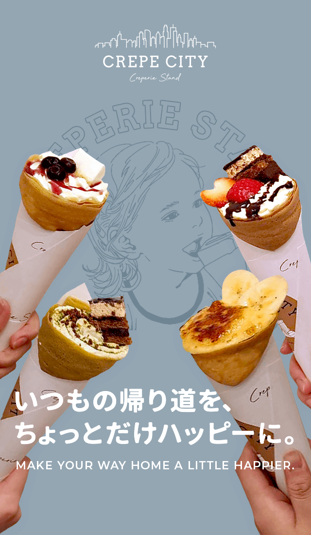 CREPE CITY｜大田区を拠点に豊富なメニューと確かなクオリティの